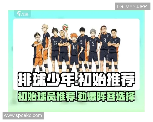 排球新手必看：提升灵活性的全面入门攻略与技巧分享